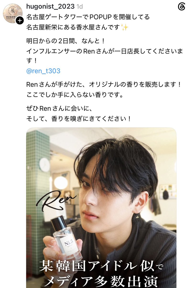 nadia_in_tokyo's tweet photo. アーティストの知名度やイメージを商業目的の宣伝に利用することは、慎重に扱われるべき問題です。
@BTS_jp_official @BIGHIT_MUSIC
このような宣伝をご存じでしょうか？ また、今回の画像や表現の使用について、正式な許可は得られているのでしょうか？ https://t.co/4x9ytxnTIS