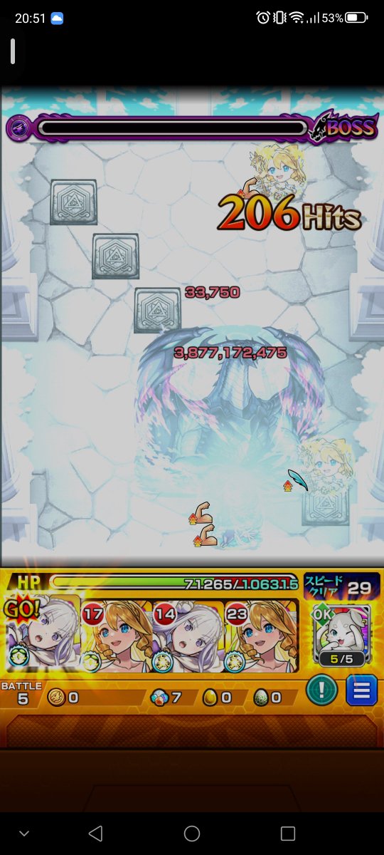 f0mrn9's tweet photo. このPTでいけました🐯

＃モンスト https://t.co/qUlLkTRt6G