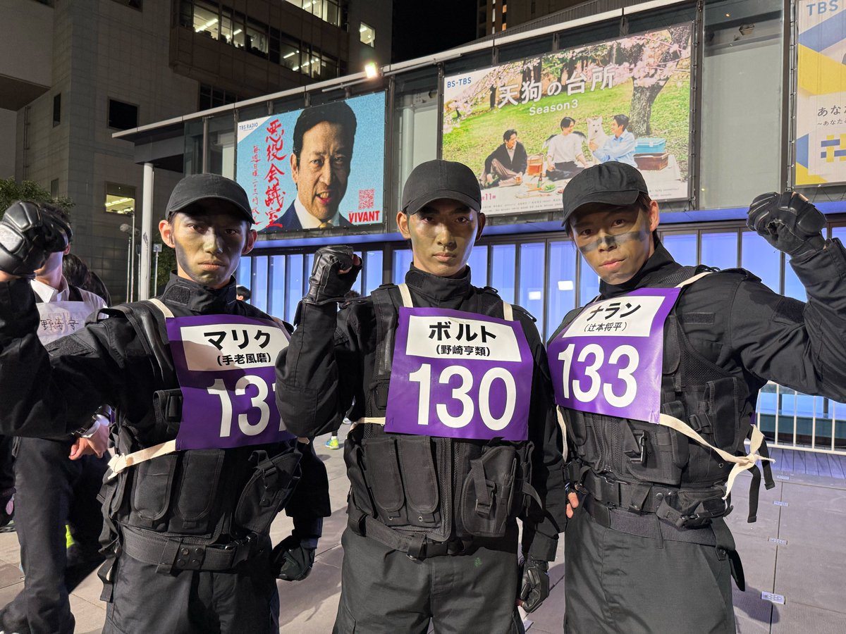 TBS_VIVANT's tweet photo. #オールスター感謝祭2026秋
赤坂5丁目ミニマラソン
Y2K そろそろスタート🏃🏃🏃

#VIVANT https://t.co/NoSpIw6Exv