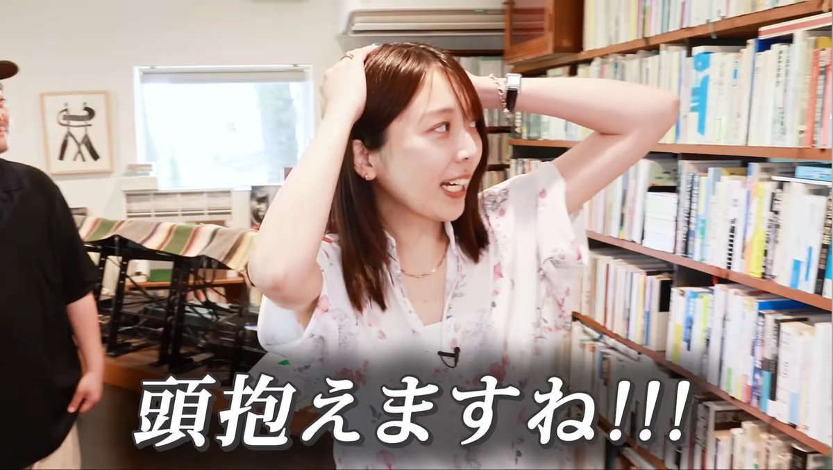 read_maju's tweet photo. 三宅書店に出てきた内沼さんの本棚やばすぎた
ひとんちの本棚気になる https://t.co/qmfPaQzV33