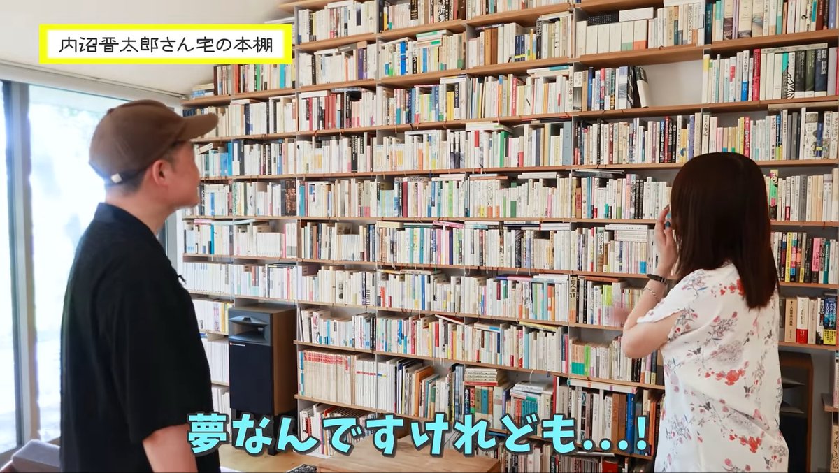 read_maju's tweet photo. 三宅書店に出てきた内沼さんの本棚やばすぎた
ひとんちの本棚気になる https://t.co/qmfPaQzV33