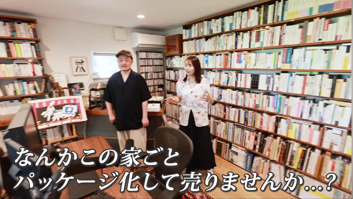 read_maju's tweet photo. 三宅書店に出てきた内沼さんの本棚やばすぎた
ひとんちの本棚気になる https://t.co/qmfPaQzV33