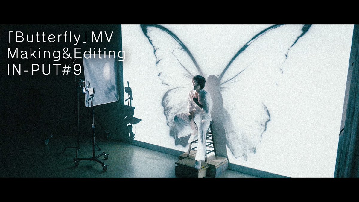 ART_PUT33's tweet photo. ||◤　　　　　　　　　◥||
　　　　京本大我
　  　IN-PUT #9 公開
||◣　　　　　　　　　◢||

🎬「Butterfly」MV Making＆Editing ─ IN-PUT #9
https://t.co/zmboCBa3J0

#京本大我_Butterfly
#京本大我_IN_PUT
#ART_PUT https://t.co/a11VfyIvlc