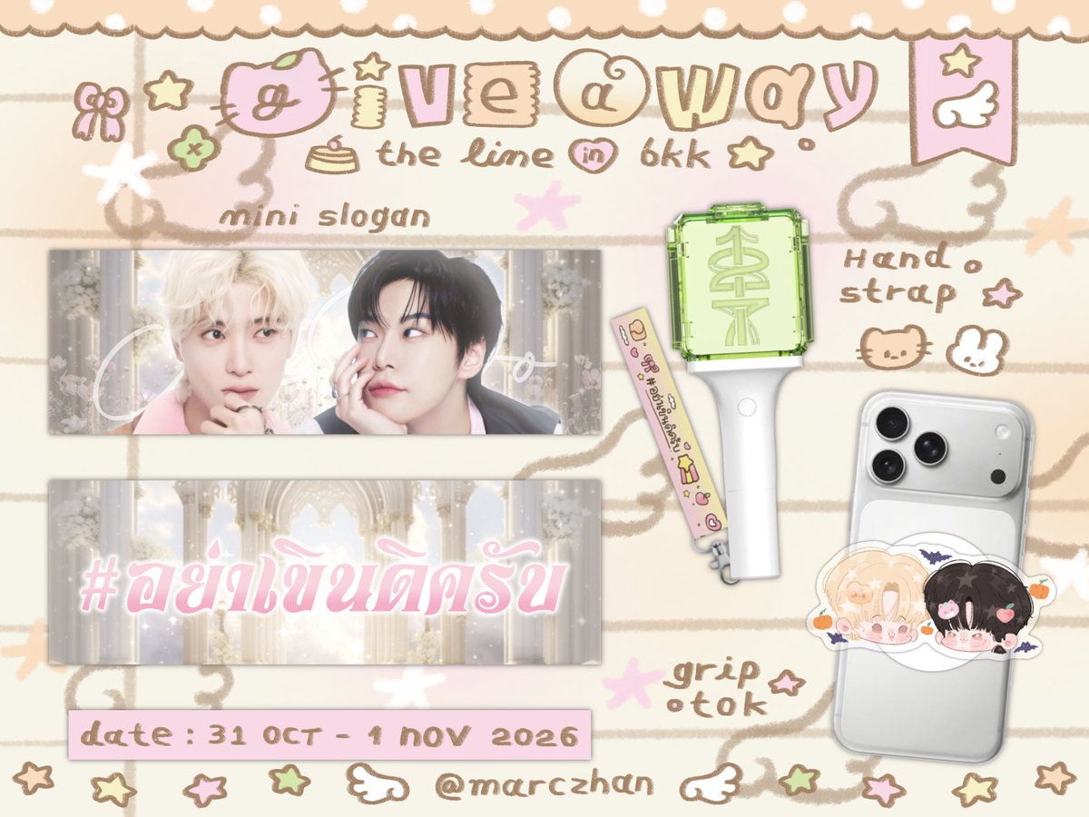 marczhan's tweet photo. ୨ৎ ‧₊˚ 𝐆𝐈𝐕𝐄𝐀𝐖𝐀𝐘 ˚₊‧ ୨ৎ

♡ 𝐏𝐋𝐒 𝐊𝐈𝐍𝐃𝐋𝐘 𝐑𝐓 ♡
#THE_REDLINE_BANGKOK

— minislogan
— griptok
— handstrap

꒰ა RT &amp; show this tweet ໒꒱

✦ 31 OCT – 1 NOV 2026
✦ Thammasat Stadium
✦ Time : TBA

˚₊‧꒰ა ♡ ໒꒱‧₊˚

#NCT127_5TH_NEOCITY_BANGKOK_THE_REDLINE https://t.co/JFcDiDFqvV