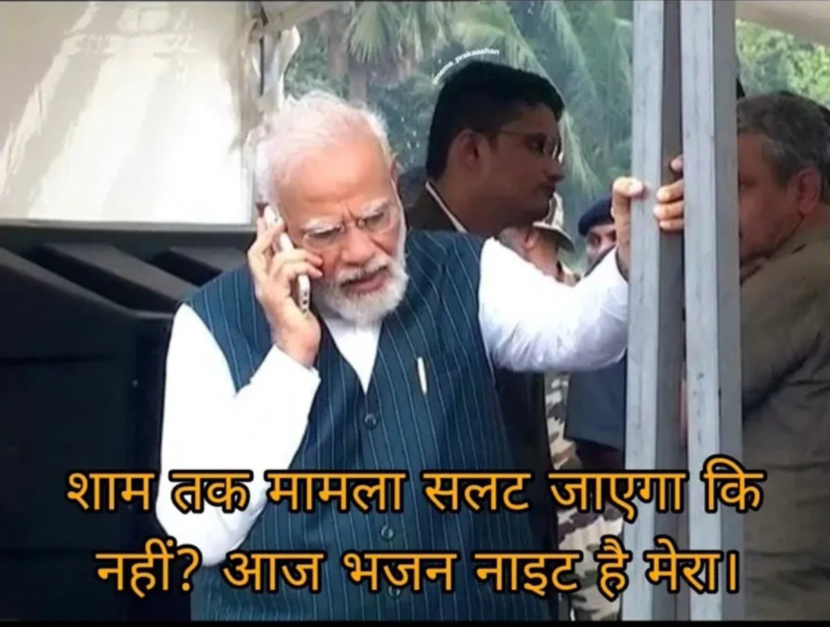 uttamtwts's tweet photo. Situation under control.🇮🇳 https://t.co/qOlD5AX9QX
