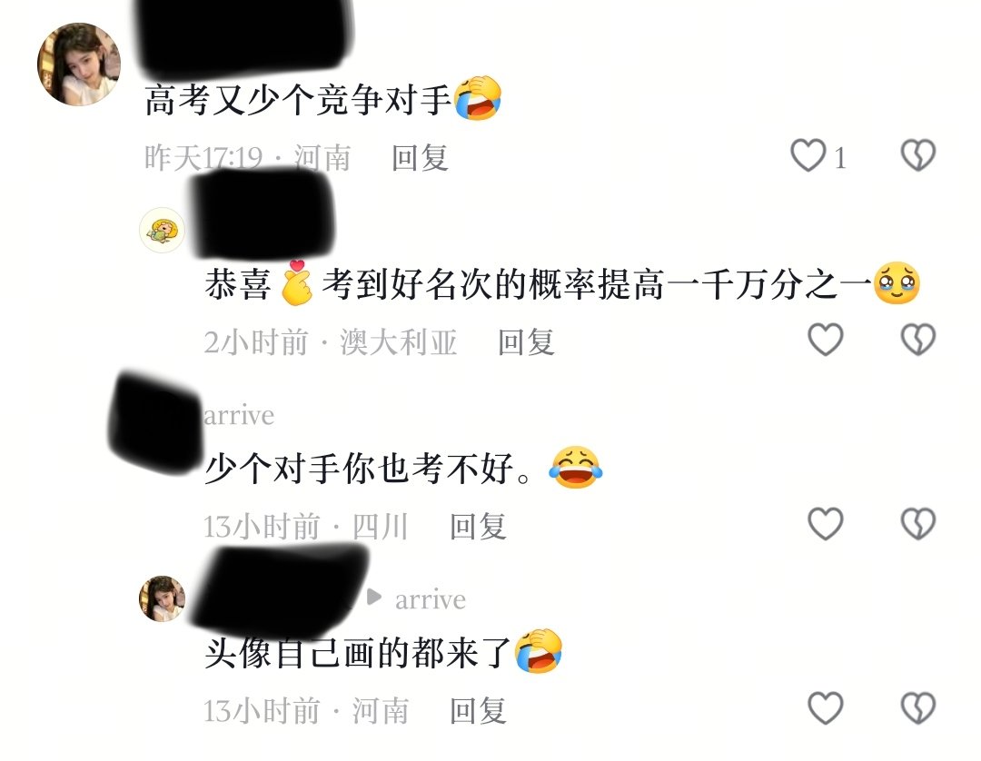 latesummer227's tweet photo. 内网现状   学不死就往死里学
最恐怖的是发这些评论的都是同龄人
这只是一个人决定退学的视频，底下全是这种

压抑死了，思想算是越来越封建了 https://t.co/JRW8kUCa6z