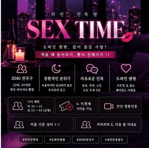bestiru_0's tweet photo. 저희 섹스타임 이에요😘
💋 놀고 맘 맞으면 성향 존중 하는곳😘건벙 단벙많은곳
💋 도파민 터지는곳
♥️더이상 망설이다 놓칠텐가❤️
💋영상통화본인확인💋
지금 꼴리면 바로 라인문의!!

라인: yes8404

❤️ 기미돌 환영
❤️ 여 20-45 남 23-45
🚫미성년자 금지🚫

#전국구 #수도권 #디엠 #라인 #모임 #건벙 #성향 #섹트 #많관부 #sm #마조 #ㅇㅍ #에셈 #일상 #단체모임 #단벙 #변녀 #오프 #브렛 #섹벙
#섹스 #섹스타임 #여자 #20대 #30대 #맛집 #도파민 #40대 #남자 #섹블
#존예 #존잘 #야단라