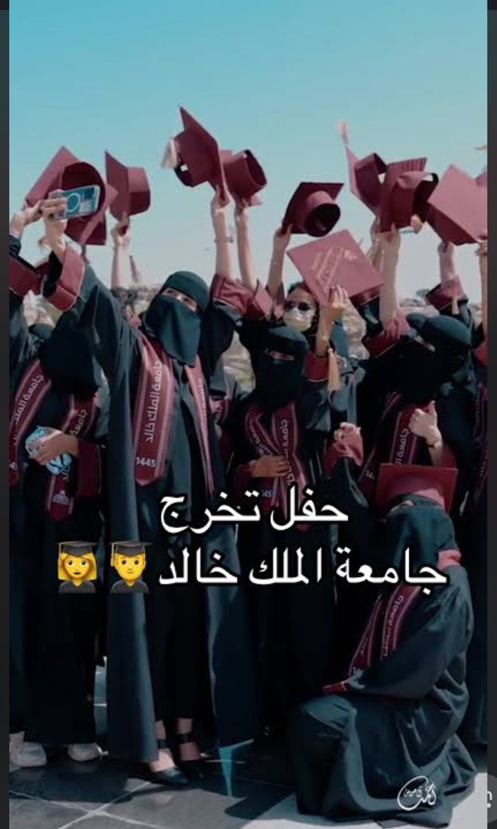 That_alwesha7's tweet photo. إن كان النقاب فرضا فقد نجونا وإن كان سنة فقد غنمنا وإن كان عفة فقد سُترنا وإن كان فَضْل فلسنا في غِنى عن فضل اللّٰه علينا"

#نقابنا_عزنا٧ https://t.co/AgKF1HYWMu