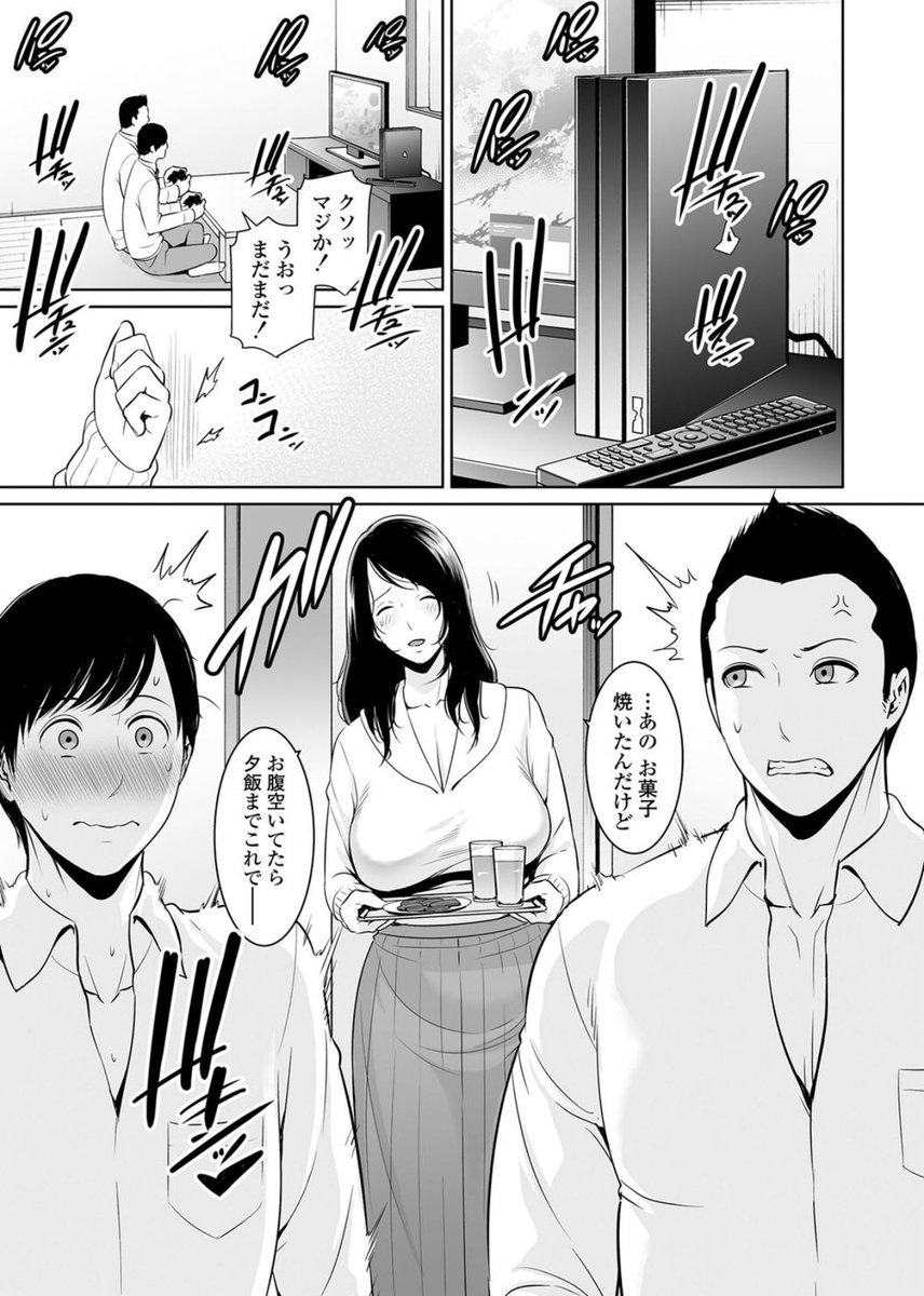 OhThatsKayla's tweet photo. 母親の秘密…
1/5 SFW https://t.co/vEhjwayp8f