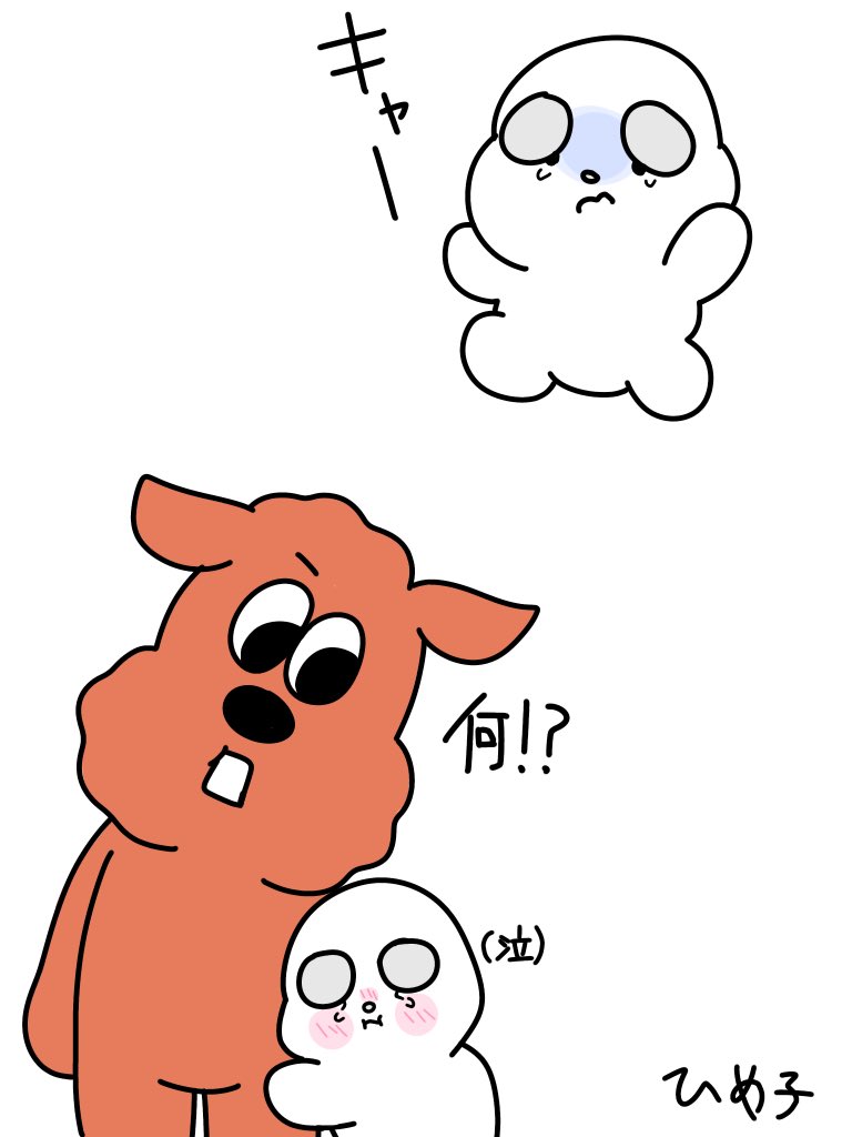 nm_cc98's tweet photo. びっくり箱
 #みるきーずお絵描き部 https://t.co/dTp8Tw9XBg