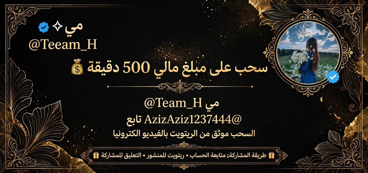 nasrlym593's tweet photo. @Teeam_H @AzizAziz1237444 يارب https://t.co/bj8qDF8JiJ