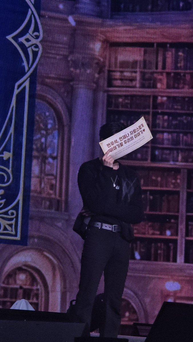 ahjussi_chan's tweet photo. Our precious baby is crying again afyer Filo Tongtongies started singing 😭😭 #BYEONWOOSEOK #변우석 #BYEONWOOSEOK_TOUR_in_MANILA #TheSecretLibrary #TheSecretLibrary_in_Manila https://t.co/nIIp3dOUKr