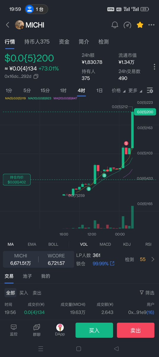 0v0_wr's tweet photo. C链上很近没有出来一个像样的币了，这个还可以，感兴趣的可以拿一个猪脚饭的钱来玩一下。
合约地址0x16dc40a4dc7be7e39f6b00ee29f608c97684292d https://t.co/aJdi6ow55K