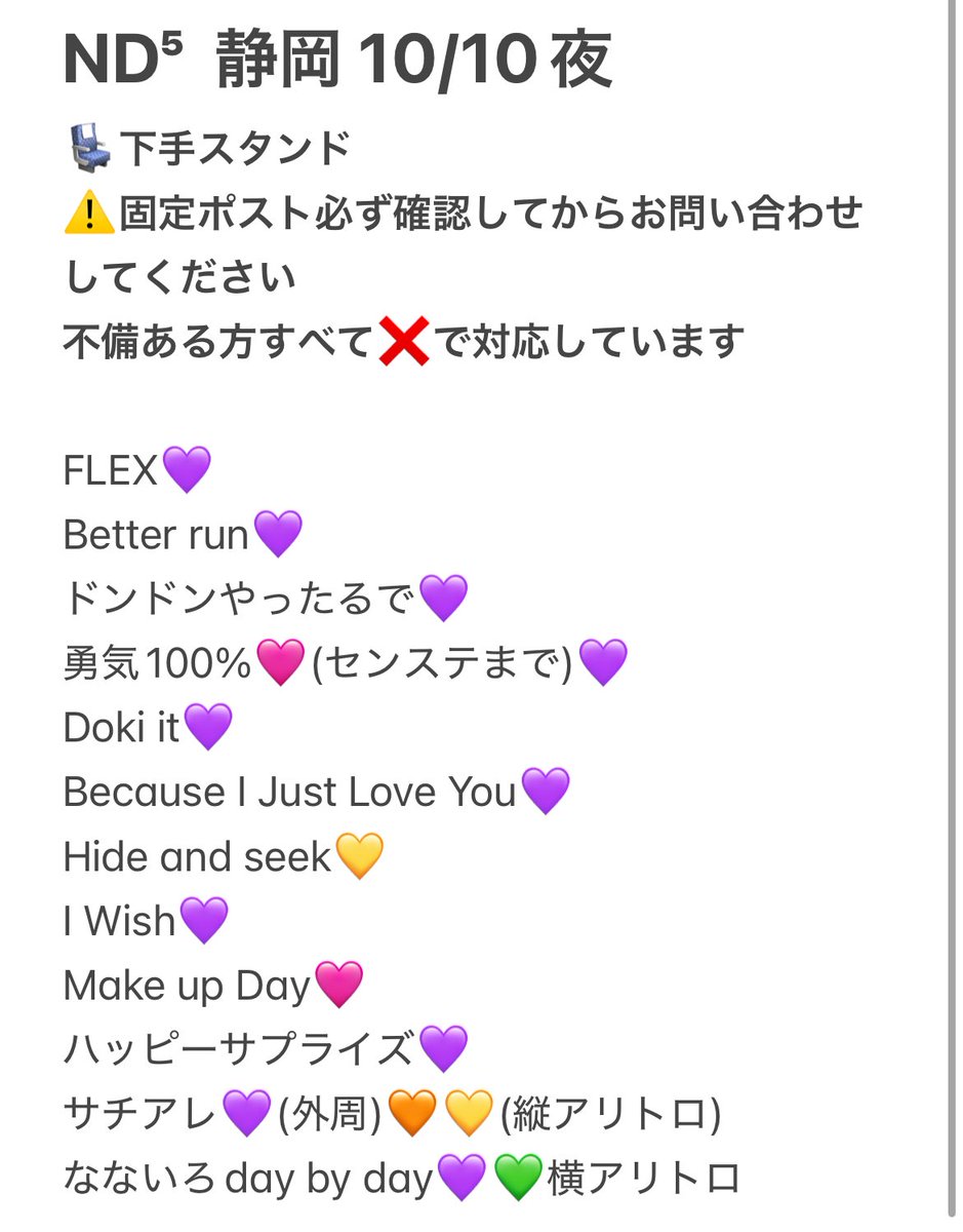 bebi_228's tweet photo. 728👦🏻🎥 🐙 ND5️⃣ 青争岡 🍵
⑩/⑩ ①⓪/①⓪ 🌇 🌆 🌃

🐿ト 

🐚🐦or交🥫🌳望の肩は固|定📮+👤✍🏻言忍の上DⓂ️まで

西🎌 o西🌠 長o 道🌿 高🌉 o🌉 🗻原
❤️🧡💛🩷💜💙💚 https://t.co/8bCbyZWFSS