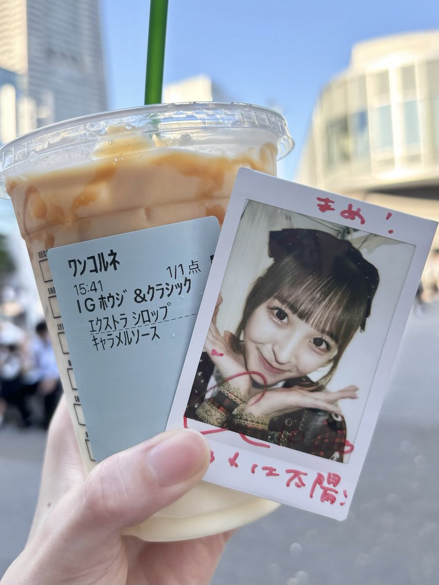 _mamebeans's tweet photo. こるねちゃんお気に入りのミルクティーカスタマイズしたかったのに、レジがとんでもなく並んでてモバイルオーダーしてしまった🙀🌀わたしのお気に入りはこれ！！
#こるね時間ある時にみてね https://t.co/LjS7STO1pK