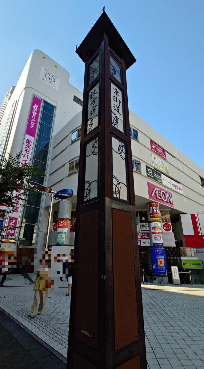 yuuki_yunitika's tweet photo. もしかしたらこの風景を推しも見ていたかもしれない、と思いながら推しの生まれた地を巡るお散歩は楽しかったです。 https://t.co/lkxop1py7w