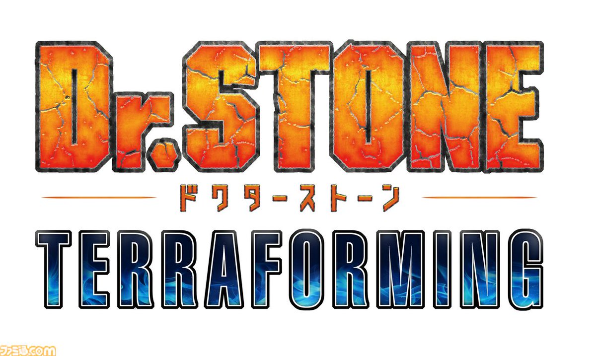 famitsu's tweet photo. 『ドクターストーン』新作アニメ『Dr.STONE TERRAFORMING』が制作決定
https://t.co/pr1AMKeXPV

原作マンガ27巻に収録されている本編完結後のエピソード『TERRAFORMING』が映像化。 https://t.co/nug7Xz9b8J