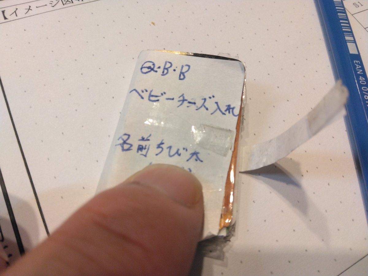 cellbururu's tweet photo. 姪っ子にお守りって渡されたシール帳がニッチすぎで可愛かった https://t.co/5TpBgAdvaP