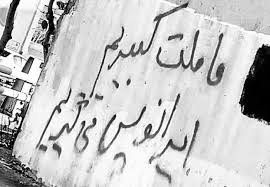 BehnamBoroo000's tweet photo. باید دولتمردان آمریکائی را قانع کنیم که ما مردم می توانیم سلاح در دست گرفته و با پسمانده های جمهوری اسلامی که در لابلای جامعۀ ایرانی سنگر گرفته و هرازگاهی عملیات تروریستی منطقه ای انجام می دهند بجنگیم و لازم نیست دیگرانی که جزعی از مشکل هستند را بجای ما مسلّح کنید.
#جاویدشاه https://t.co/WIuBanb1bB