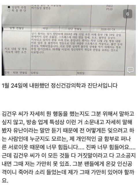 97hbh's tweet photo. 김건우 병신새끼야 기생하지 말고 탈퇴해
@wakeone_offcl https://t.co/72XwzFrdrJ
