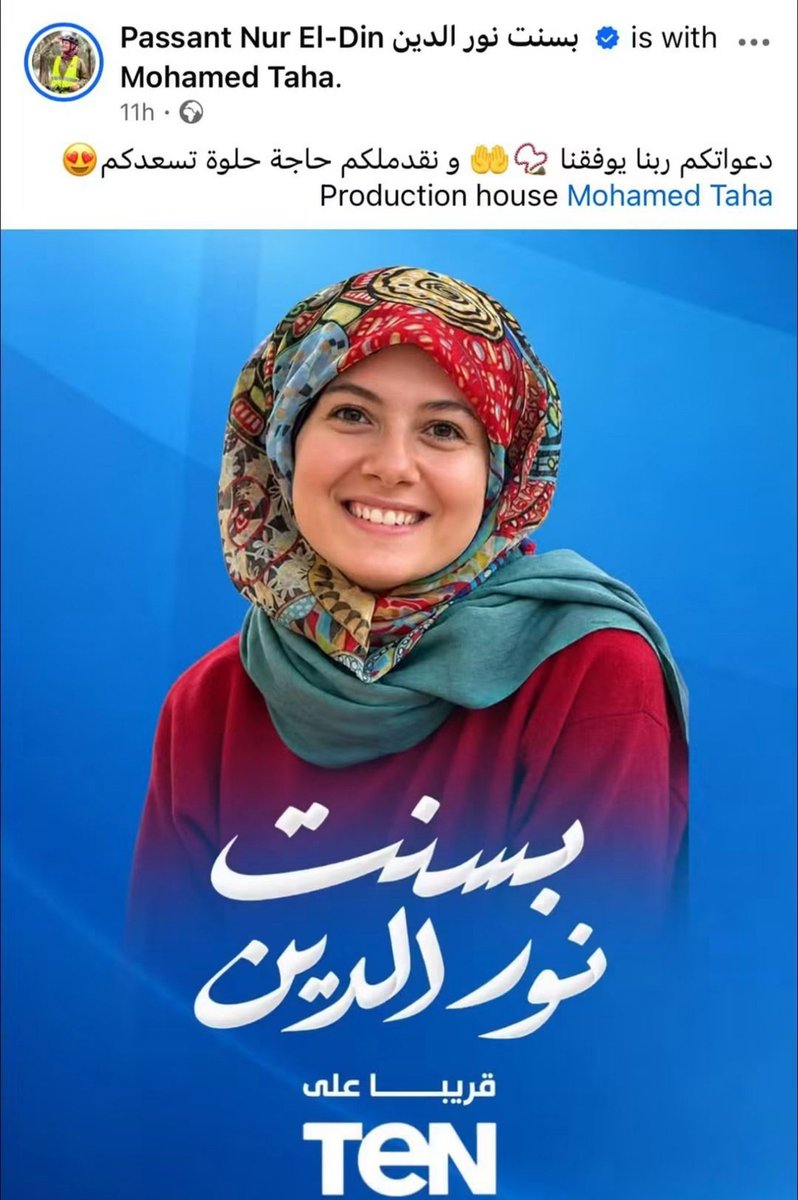 QegSee61229's tweet photo. إعادة تدوير و تقديم المخلفات ، هناك شخص ما في المتحدة كل شوية يفتح السرداب و يقولنا بلاها نادية خد سوسو ، بعد شوية يقولنا طب عندي مفاجأة ، خد نادية بلاها سوسو

شخصية كانت أغلب محتواها نزع الهوية المصرية عن تراثنا https://t.co/E4O3EjeJ25