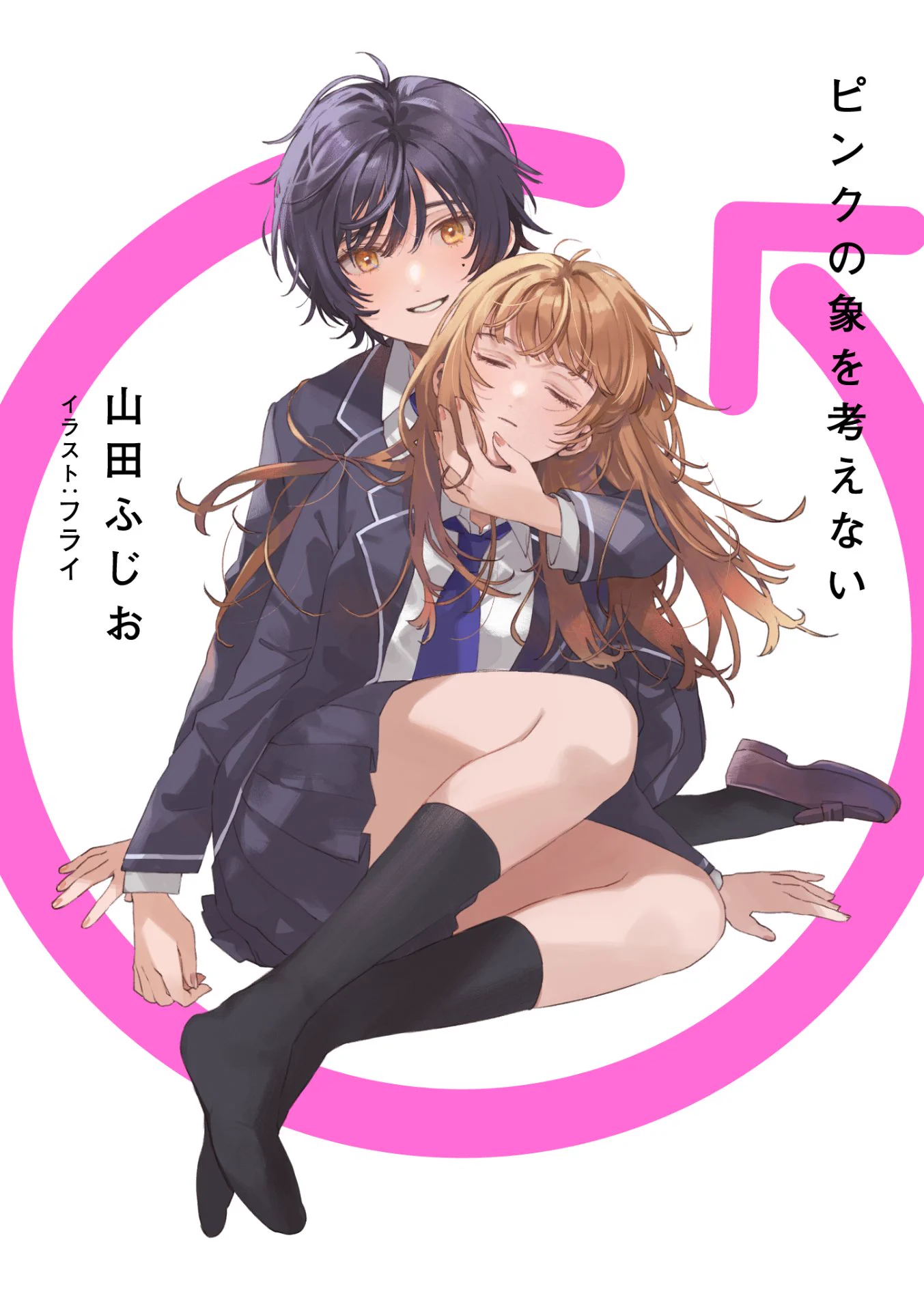 スニーカー文庫＠毎月1日発売!! (@kadokawasneaker) / X