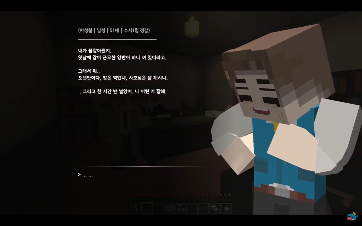 dino_cookie_'s tweet photo. #스포주의 #미수반

하.. 윗쪽에서 미스터리 수사반 지켜주려고 4명이서 시간 끌어주는거 진짜.. https://t.co/2Yq3LTIcnj