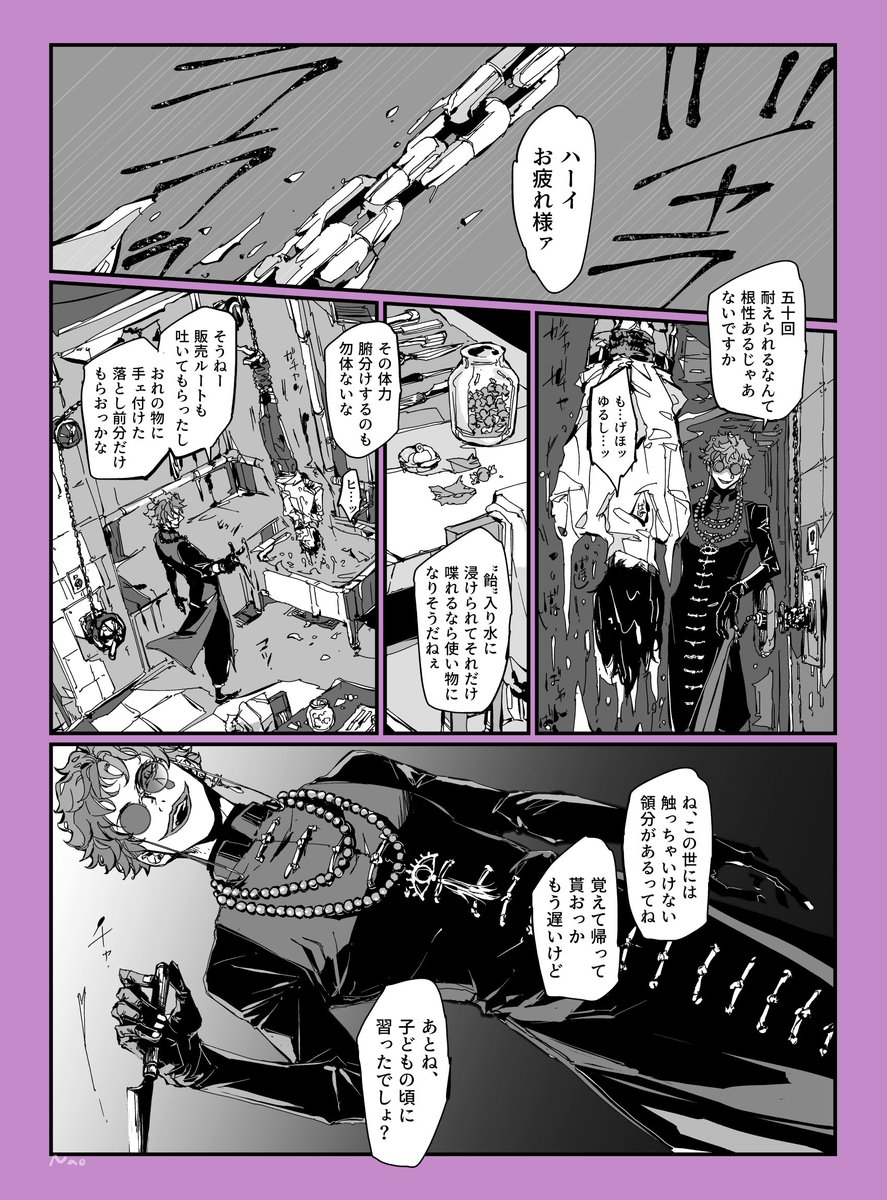 egdrjoji's tweet photo. 再掲　シャンティの🤡 https://t.co/FWMeTpkk2f