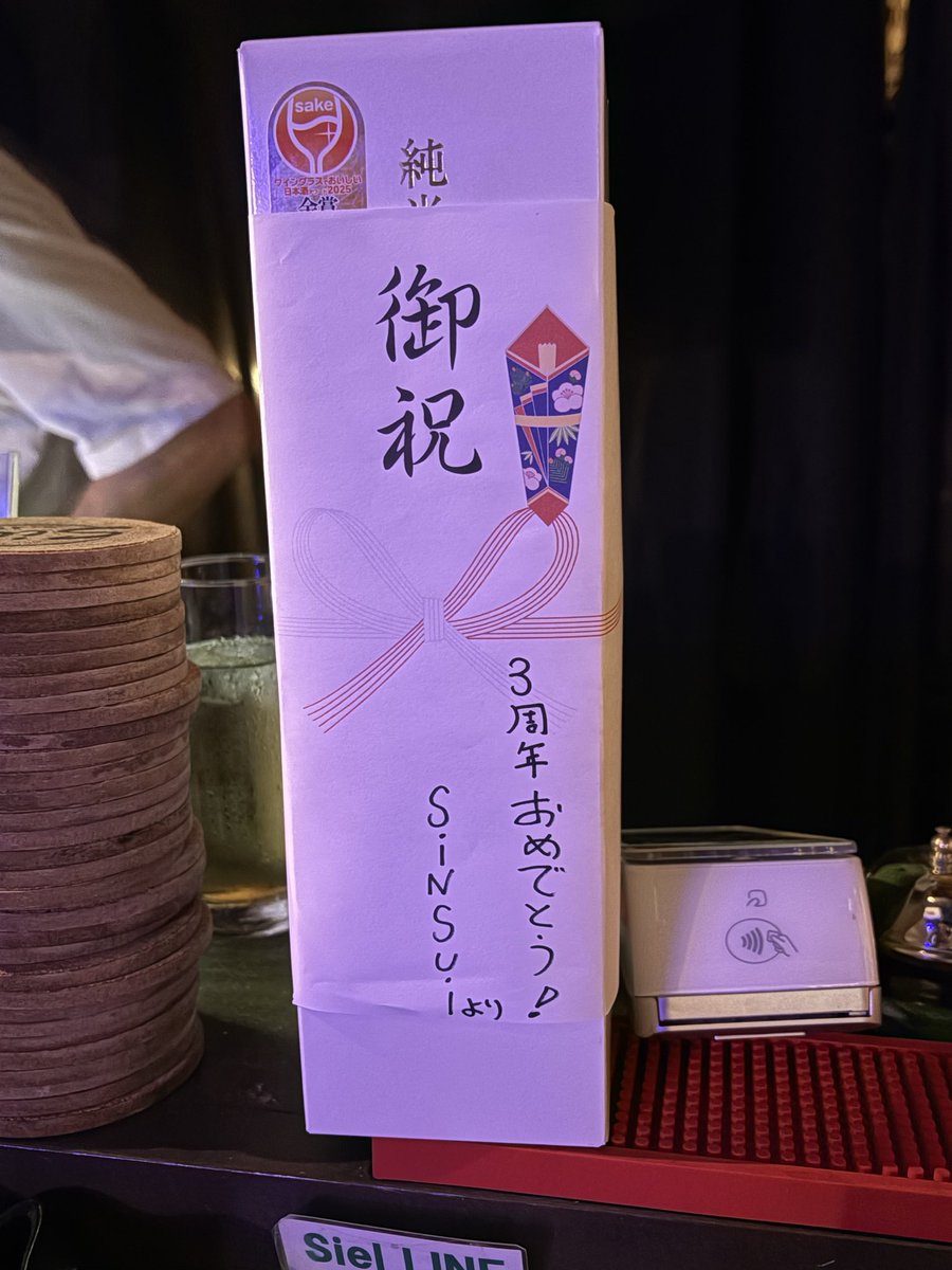 kuuhakunoSHiN's tweet photo. 新大久保Siel3周年ライブ、初日出演終了🕺❣️

配信＆来場の皆様、出演者＆スタッフの皆様に感謝🕺

新曲は皆と合唱できました、育てたいところ💃

Sielの店長タツヤさん上村さんはじめスタッフの皆様に感謝、4年目も宜しくお願いします❗️

そして周年は続く❗️ https://t.co/7Zm4j82cwt
