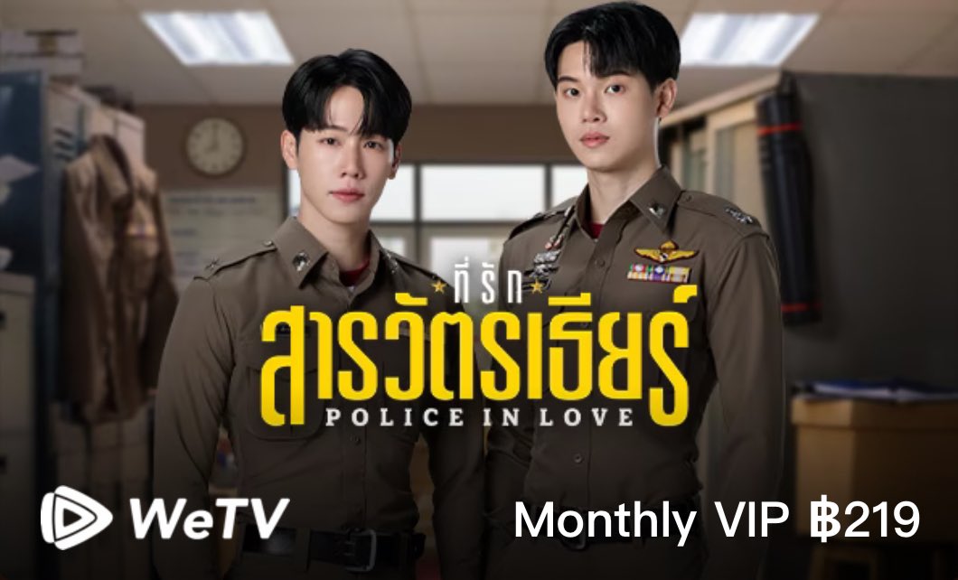 krm_kuriimu's tweet photo. สุ่มแจก : WeTV VIP 1 เดือน ( Gift Card Police in Love)

กติกา : รีทวิตนี้ พร้อมโควทหรือรีพลาย พูดถึง ที่รักสารวัตรเธียร์ ติดแท็กและคีย์เวิร์ดด้านล่าง มาเล่นด้วยกันเยอะๆนะคะ 🥹

#PoliceinLoveEP5
PIL SERIES EP5 https://t.co/y1GkyLVwxX