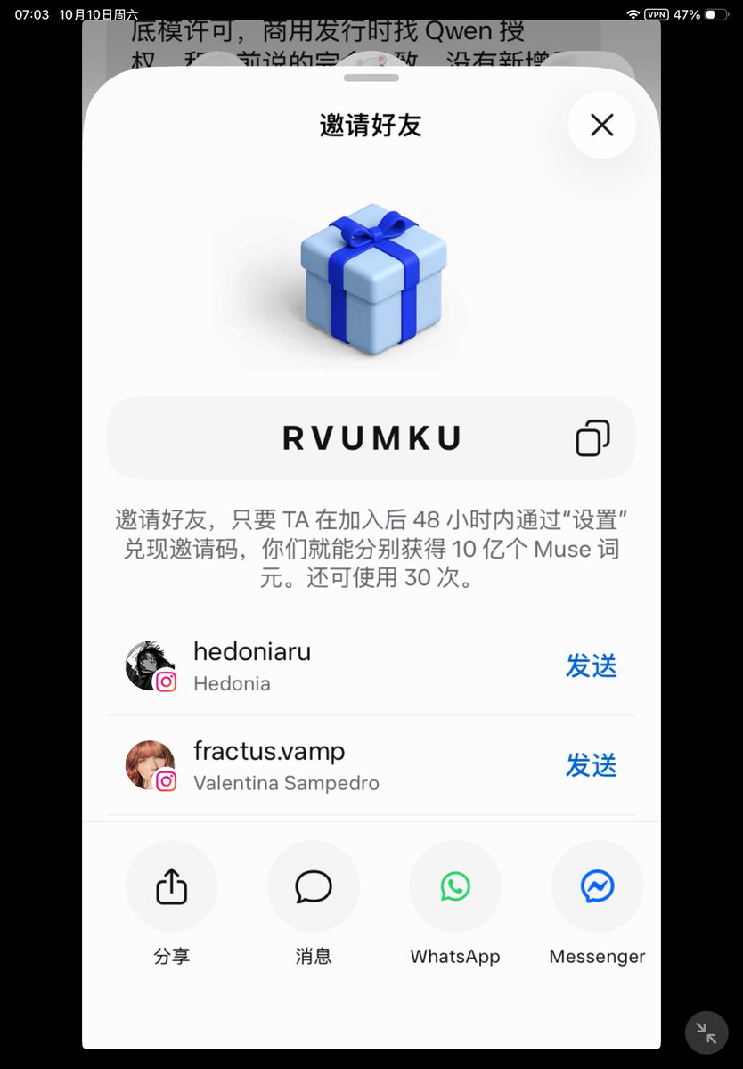 seriousq2046's tweet photo. Muse 还没有拿满30亿token的，可以评论区互助一下。我的邀请码：RVUMKU https://t.co/1KnWgSh91P