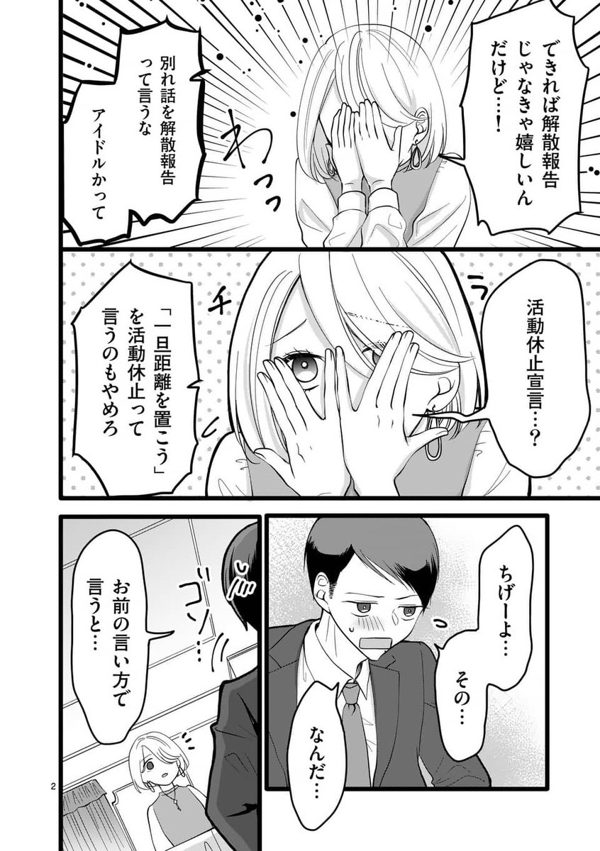 hiyokobeya's tweet photo. 【創作】重大発表 https://t.co/yJ4nQdwmzl