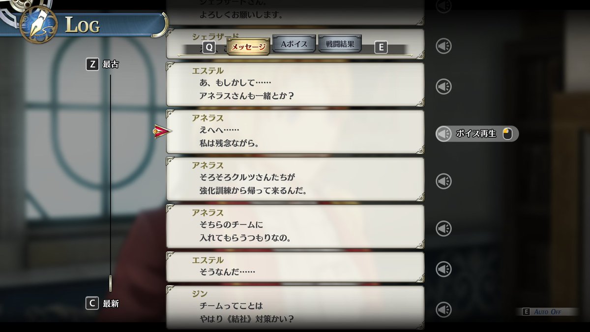 Aruty1000's tweet photo. アネラス合流なしまじかーーー https://t.co/56AMgMsi9p