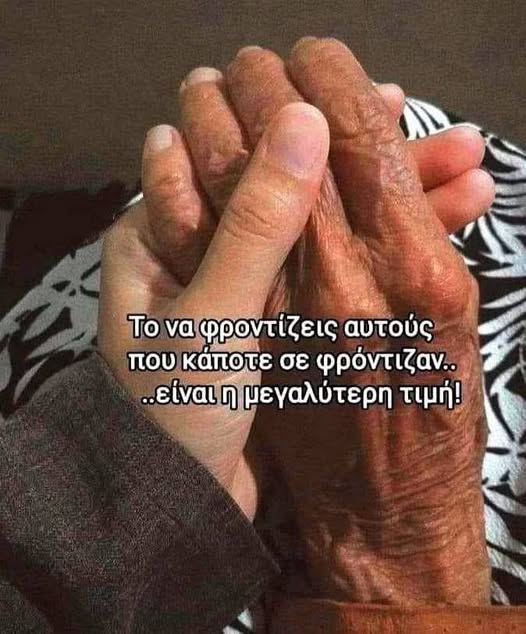 nikos_villiotis's tweet photo. https://t.co/QhNLACJhBU