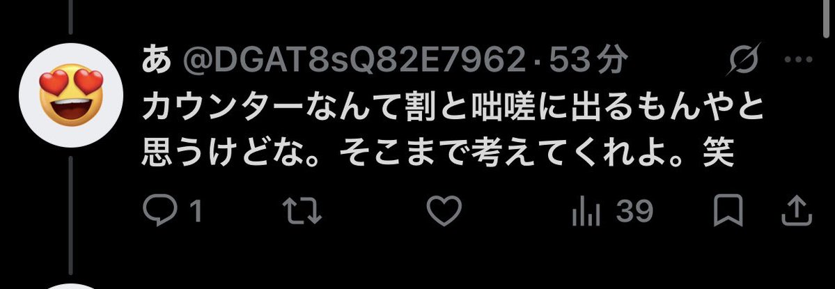 J9Nd6808's tweet photo. @DGAT8sQ82E7962 前進してる相手に奥手のフックが咄嗟出ると語る自称経験者、シャドーしただけで経験者だとでも勘違いしとる？ヒョロガリ https://t.co/NT9Lf8fhTK