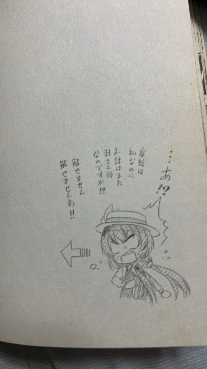 jinzi69537's tweet photo. @zNhzU9zp41ukCUm 万理華の失態だと.....御影が初登場でとんでもないことを失言したり、あとはこれは話の流れの問題なのかもしれないな(;´∀`)･･ｧﾊﾊﾊ･･ﾊﾊ･･ﾊ･･" https://t.co/gMOn73jbkL