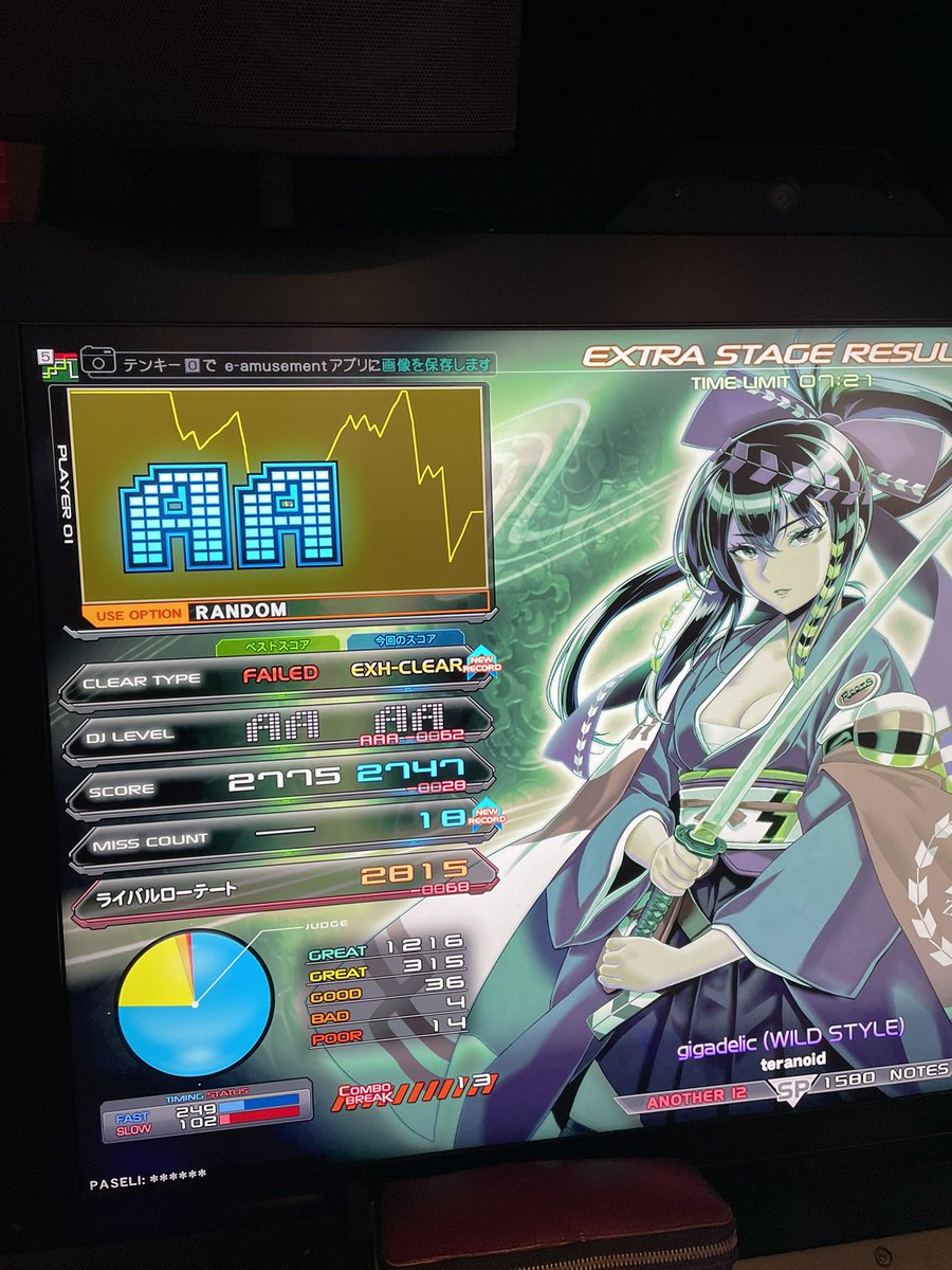 ponyodooon's tweet photo. ギガデリエクハOK https://t.co/ZJLuNQ4rps