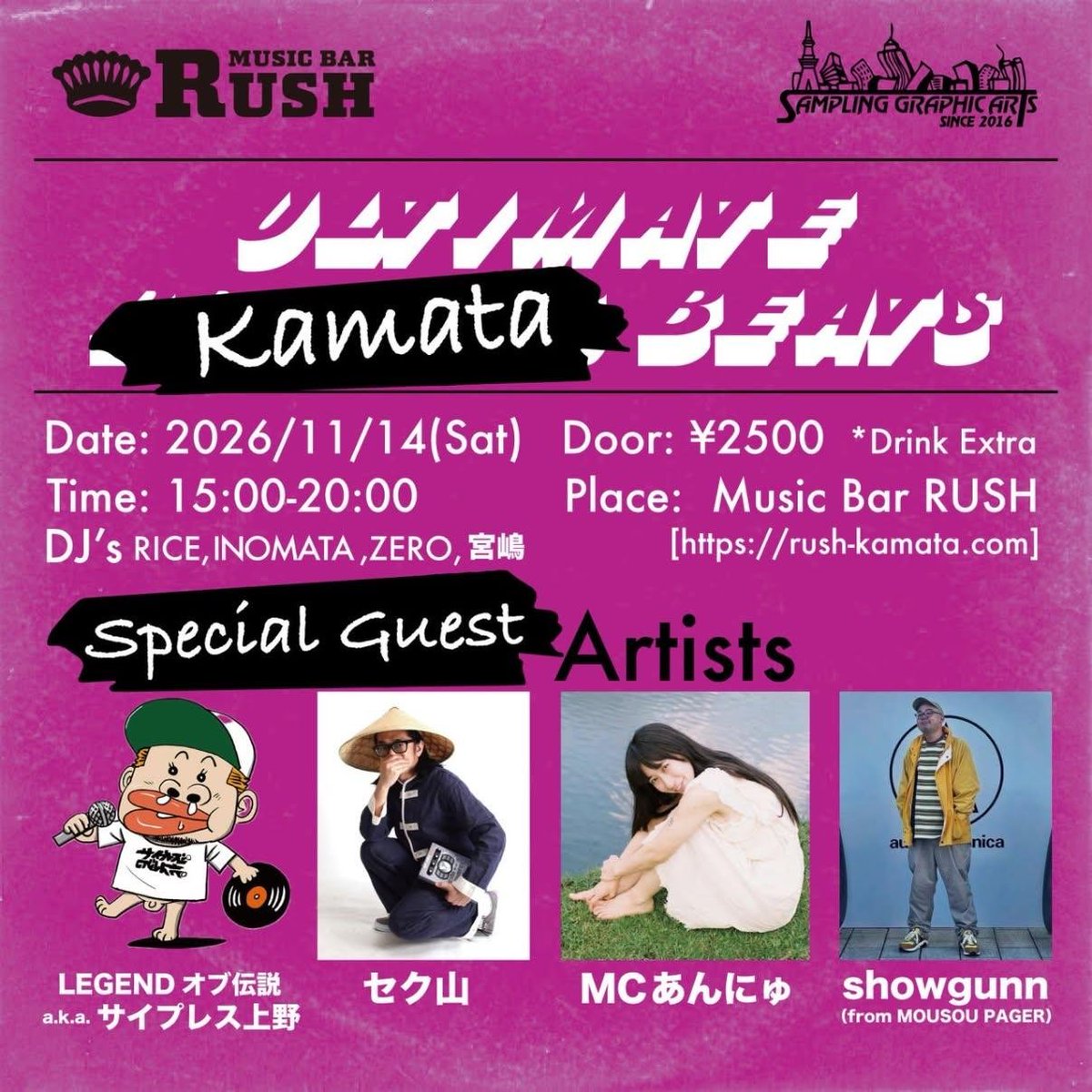 sekihannyu's tweet photo. 【東京LIVE】#すけにゅ〜る

11/14(土)
『ULTIMATE KAMATA BEATS』

in 蒲田 Music Bar RUSH

[TICKET]
¥2500+D
https://t.co/S2FMj5VROi

[TIME]
15:00-20:00

[DJ]
RICE
INOMATA
ZERO
宮嶋

[GUEST]
LEGEND オブ伝説 a.k.a. サイプレス上野
セク山
MCあんにゅ
showgunn  (from MOUSOU PAGER) https://t.co/i6gfPfV8Vi