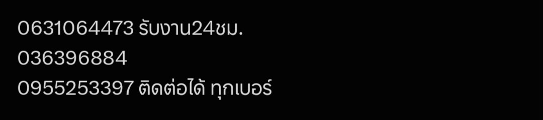 Tapanida59's tweet photo. แค่เหงาก็ให้ยกหูมาหา 🤤🤤
#รับงานลพบุรี #รับงานสระบุรี 
#หนองโดน #บ้านกลับ https://t.co/Gz8ek4NCDQ