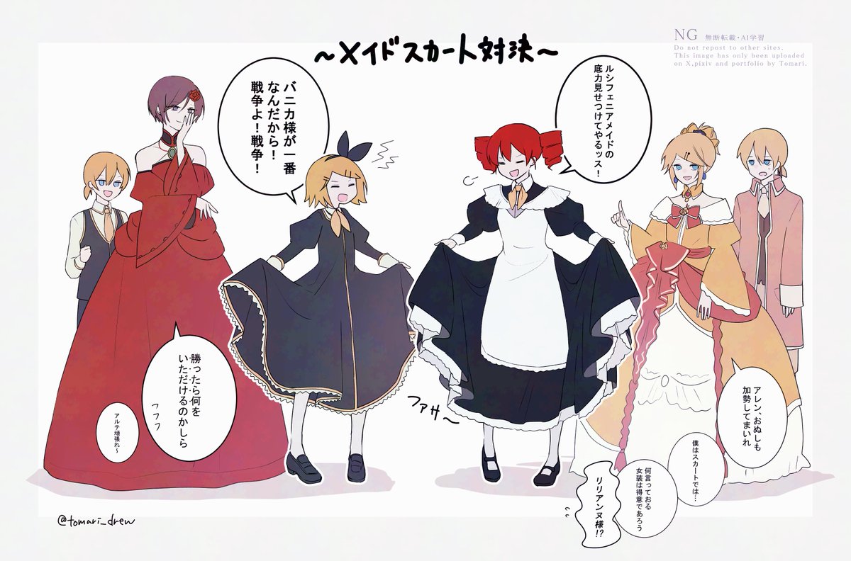 tomari_drew's tweet photo. メイドの威嚇 https://t.co/j8SEZ24LS5