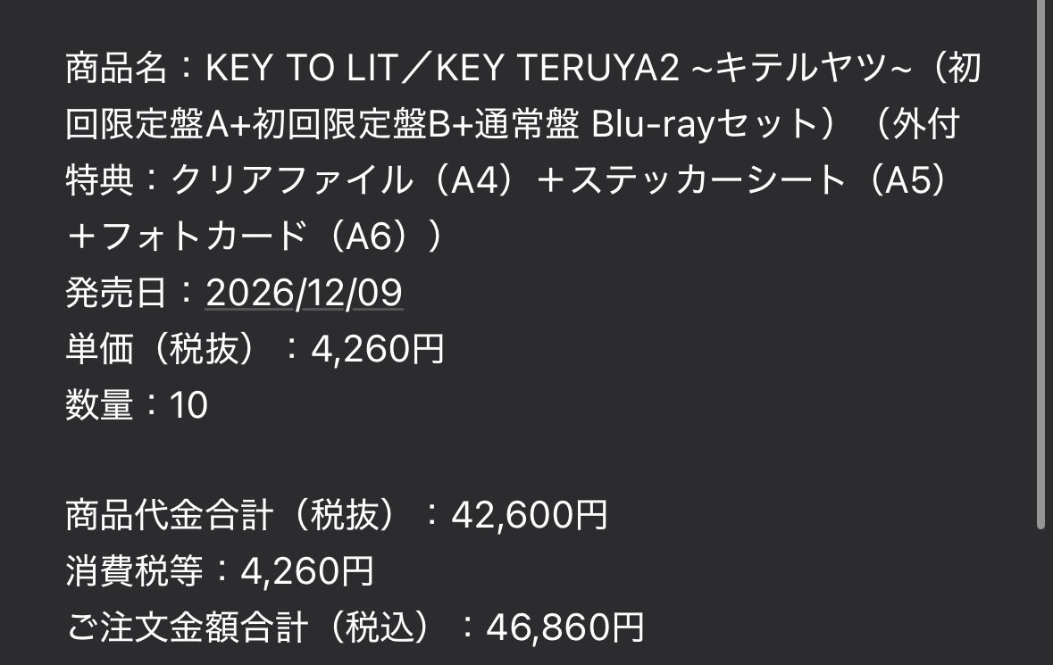 Hi_mizu_KTL's tweet photo. 発売後にも買い足すつもりだけどとりあえず初回盤各10通常盤40予約したので特典瑞稀と交換できる人声掛けてください！！1枚でも複数まとめてでも！！
#KEYTERUYA2 https://t.co/QTdDUP2ghv