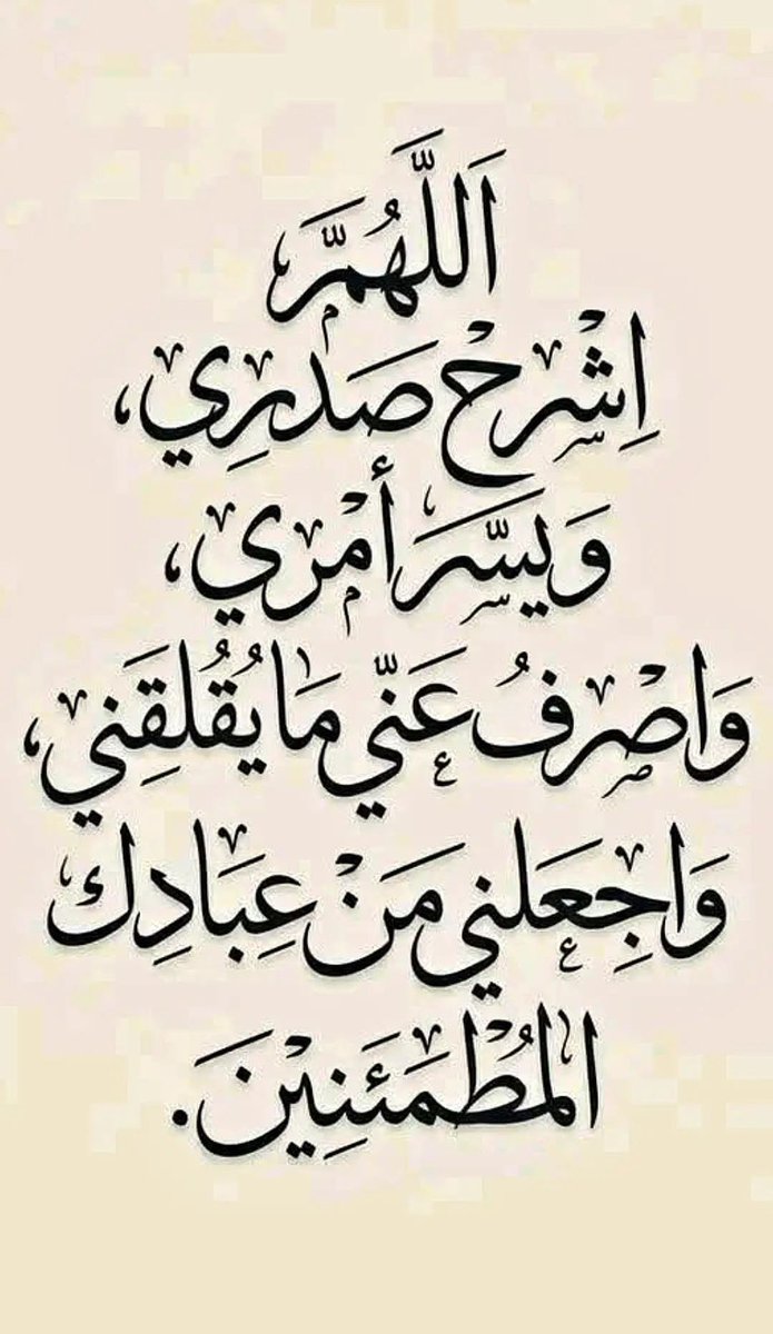 mkbo4351's tweet photo. امين يارب 🤲🏿 https://t.co/92ZQxUiH3s