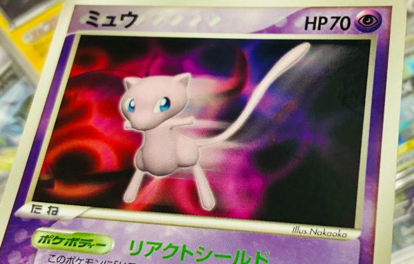 PiPPiPiPP_i's tweet photo. このミュウの背景の模様がミュウツーボールぽく見える https://t.co/Oti81Vte7J