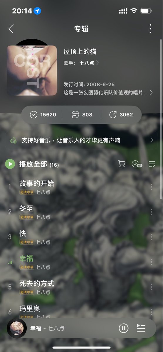 Sleepinside999's tweet photo. 我滴狗泪 抛开人声真做出来日本地下70s 80s迷幻的感觉了 https://t.co/QAzMMNdy9M