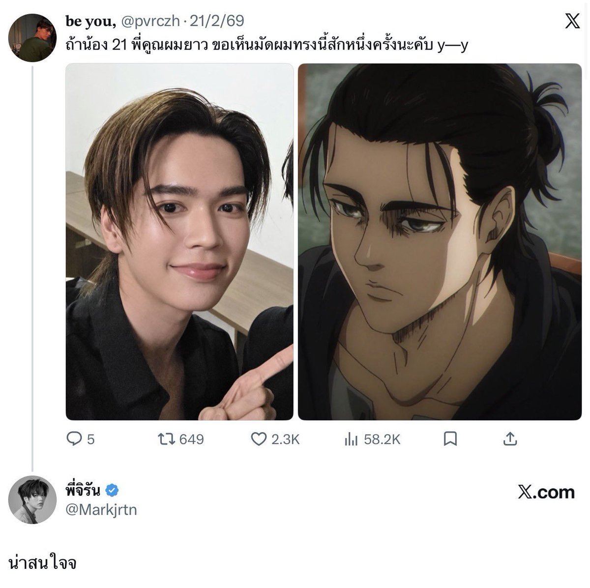 rainyday37078's tweet photo. The "21" era is definitely beginning. I can't wait for them to start filming the series. 😍🎸
JUNIORMARK NEW HORIZON VN
#JuniorMarkFMinVietnam #TwentyOneSeries #JuniorMark https://t.co/C1PFVFZPlp