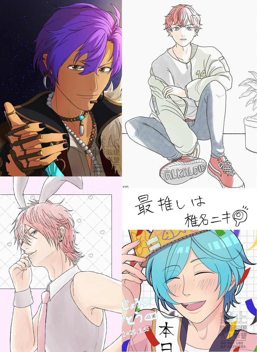 ysko753's tweet photo. ニキ最推しの🐝Pですがいろんなキャラ描いてます♪

リトリンもしくはbio見ていただけると嬉しいです
▶▷▶ https://t.co/ZFfnYquoFf

全反応巡回、無言フォローにてお迎えします！
※片思い3日です

よろしくお願いします〜！
#あんスタ絵描きさんと繋がりたい 
#あんスタ好きさんと繋がりたい https://t.co/6a9s3Iohoc