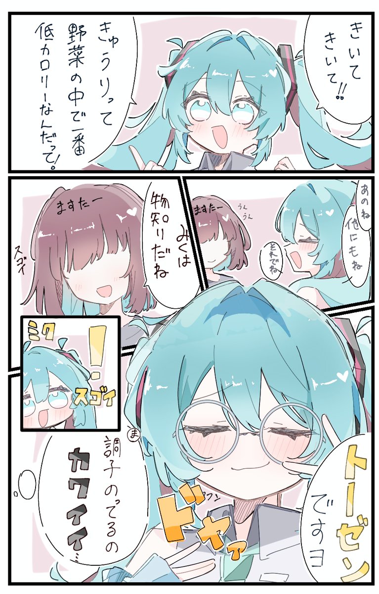 mynkaoi's tweet photo. 褒められるとすぐこうなる https://t.co/5Op2sXE45R