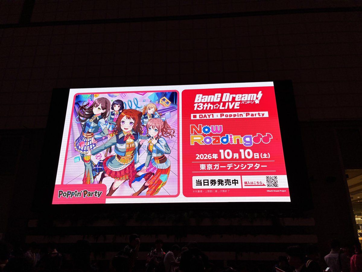 Balu44z's tweet photo. クッソ懐かしくなった 新曲あまり知らない俺でもくらえるセトリでやばかった😭😭😭😭😭😭😭😭😭😭😭 https://t.co/idjw0Bdo81