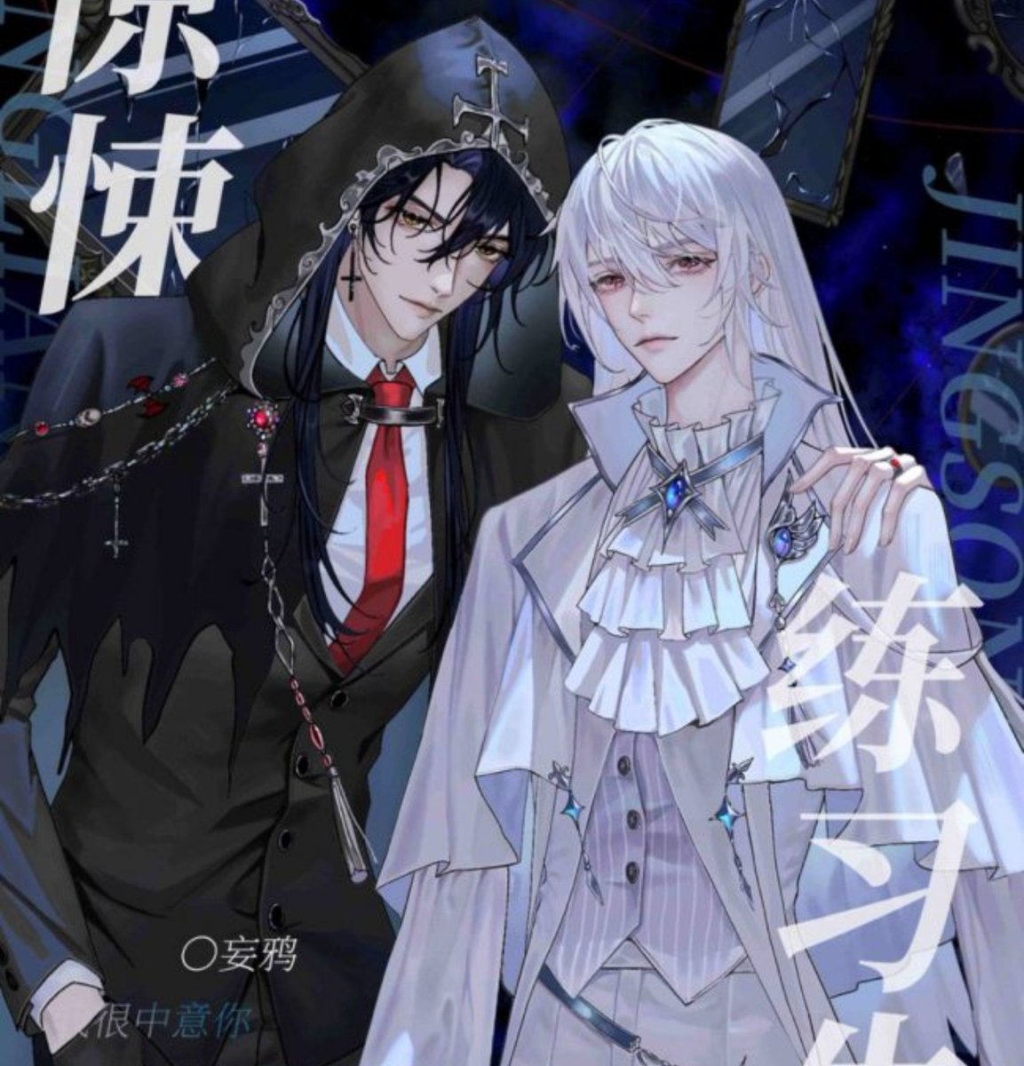 LostfromLiving's tweet photo. Danmei for Unlimited Flow beginners: 

1. Global University Entrance Examination | 全球高考
2. High Energy QR code | 高能二维码
3. The Earth is Online | 地球上線
4. Half Immortal | 二分之一不死
5. Thriller Trainee | 惊悚练习生
6. Kaladeiscope of Death | 死亡万花筒 https://t.co/9MQeRye2KM