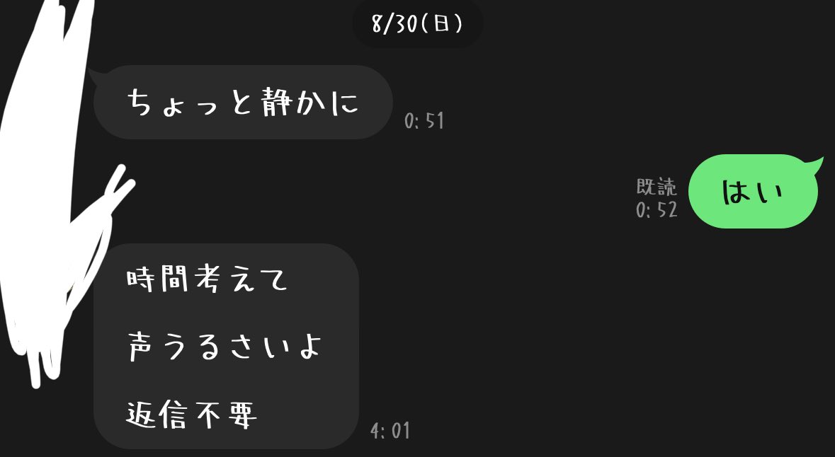wqrabi_'s tweet photo. 普段温厚なままからこれが来た時本当に震えました https://t.co/ZOOfkOAxWr